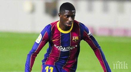 тревога камп ноу