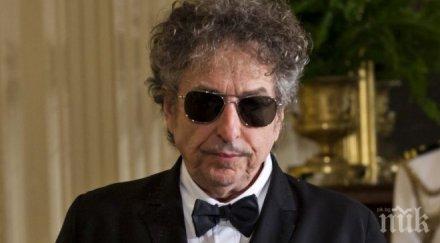 продадоха текстове боб дилън 500 000 долара