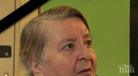 тъжна вест отиде журналистката евдокия симеонова