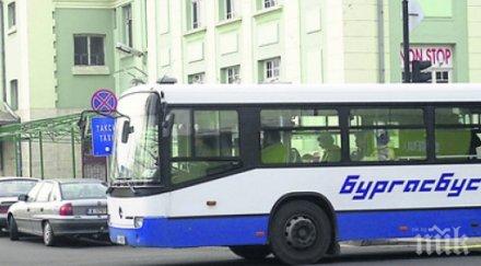 бургазлия опита обере кондукторка автобус