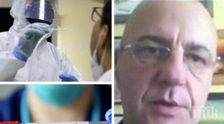 доц любомир киров бързото идентифициране инфектираните забави темпото епидемията