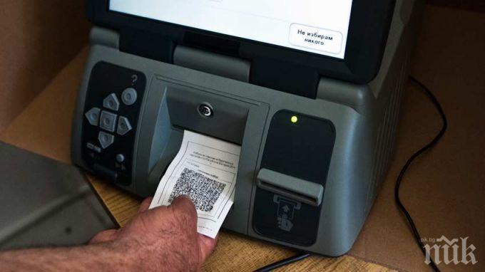 Доставят 9600 машини за гласуване
