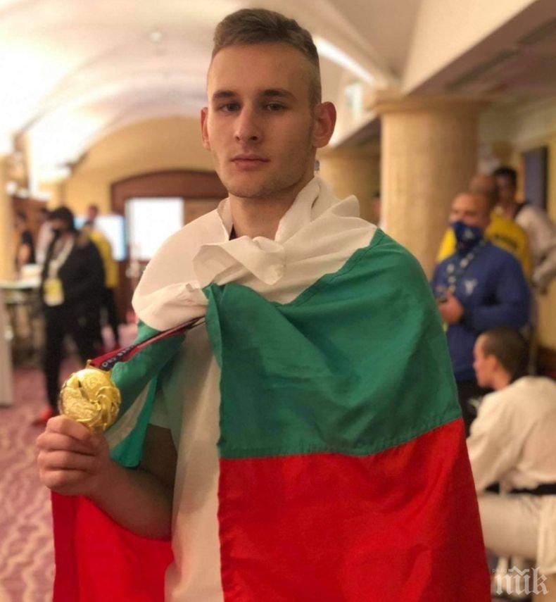 Александър Джорджев с титла и още 4 медала за България