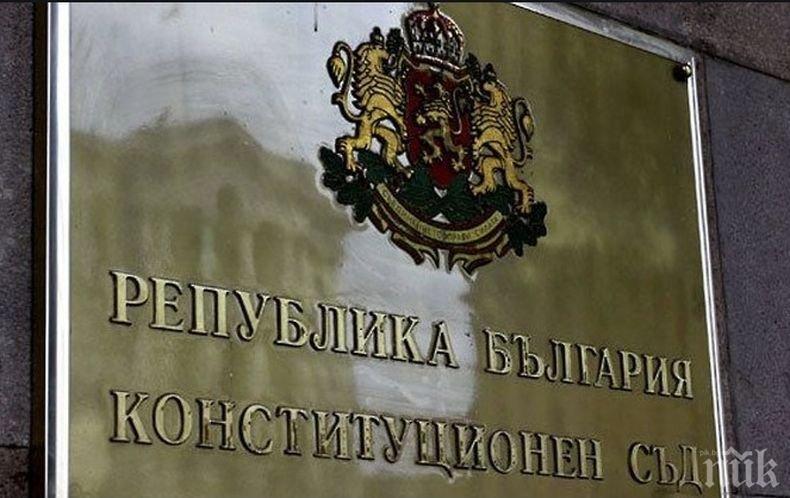 Конституционният съд допусна за разглеждане делото на Радев и 48 депутати по основния закон