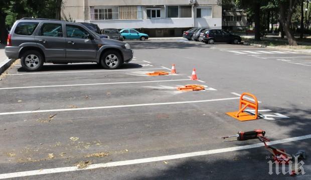 Съдът отмени наредбата за скобите на паркингите в Пловдив