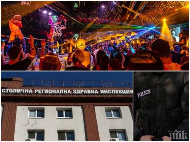 ГОРЕЩО В ПИК: СДВР и РЗИ с нова мащабна акция в София за спазването на противоепидемичните мерки