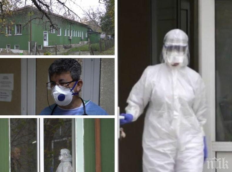 НА ПЪРВА ЛИНИЯ! Лекар за работата си в отделението за заразени с коронавируса на болницата в Лом: Пазете здравия си разум повече от всичко и останете нормални хора