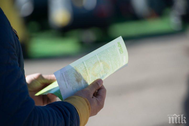 Млади семейства купуват къщи с пари от ниви