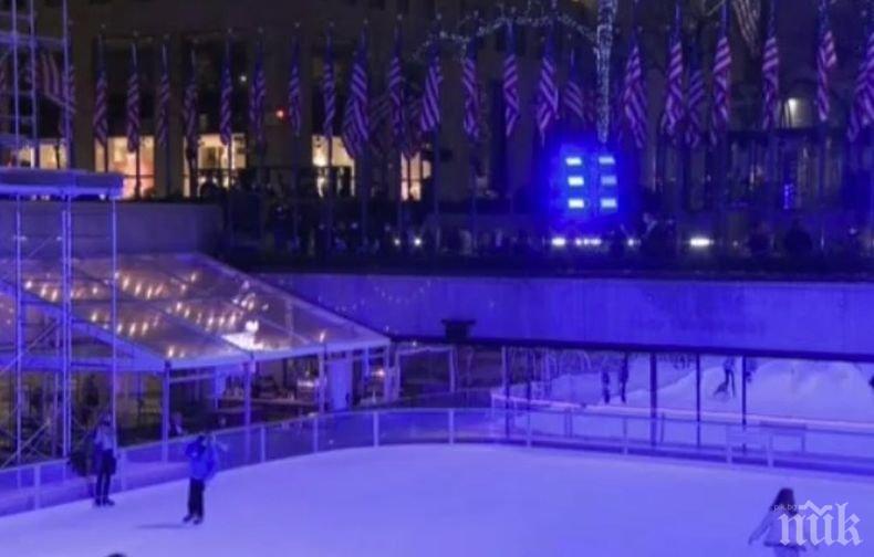 Ледената пързалка пред „Рокфелер център” в Ню Йорк отваря врати