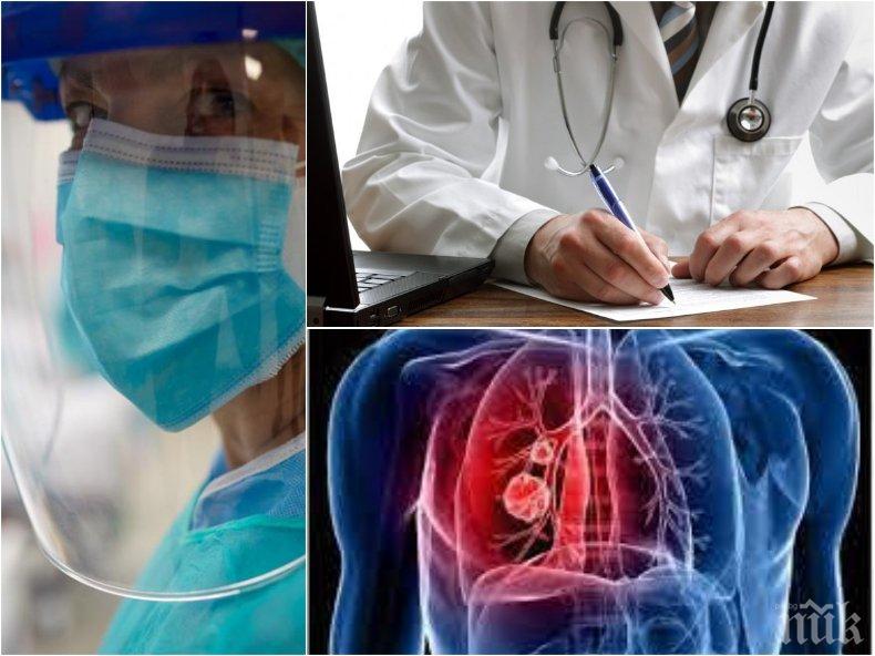 А на лекарите кой им гледа децата?