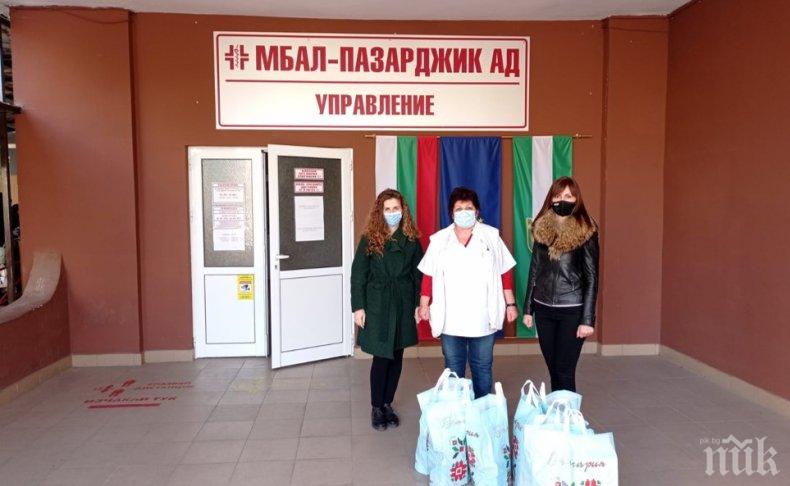 ГЕРБ-Пазарджик дари хранителни продукти на персонала в МБАЛ-Пазарджик