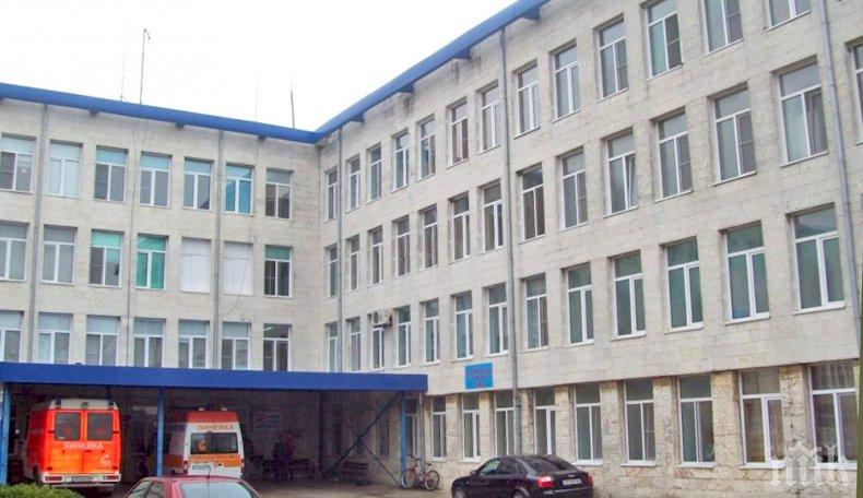 Болницата в Каварна остава без управител, болните с коронавирус с лечение под въпрос 
