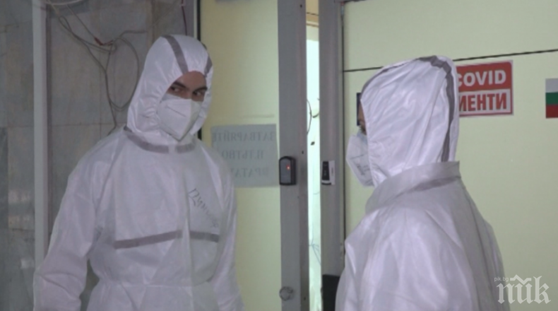 Студенти по медицина влязоха в COVID отделението на болницата в Свищов