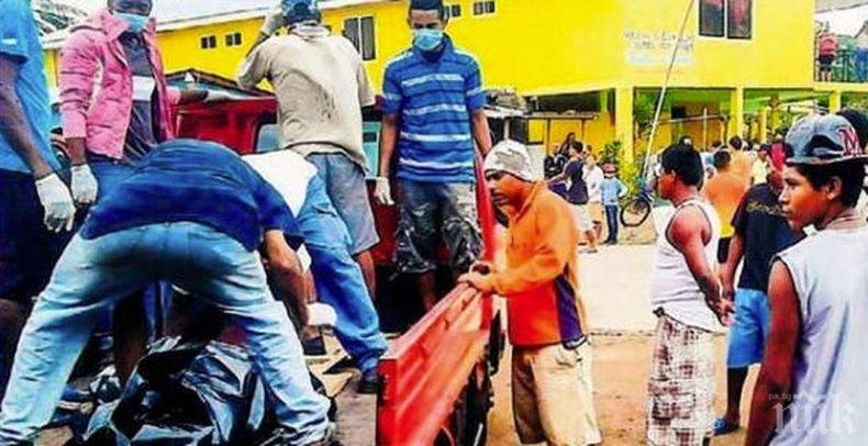 Трагедия! 16 загинали и 25 ранени при катастрофа в Никарагуа