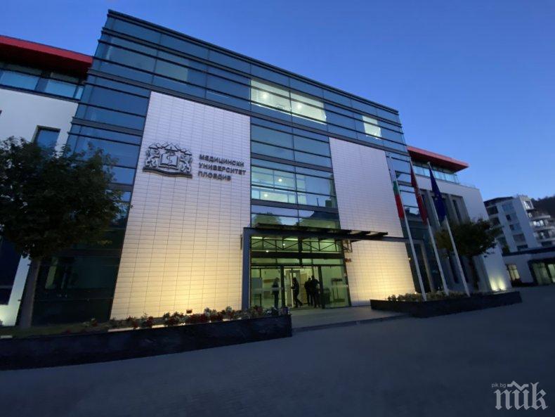 Медицинският университет в Пловдив с участие в Европейската нощ на учените