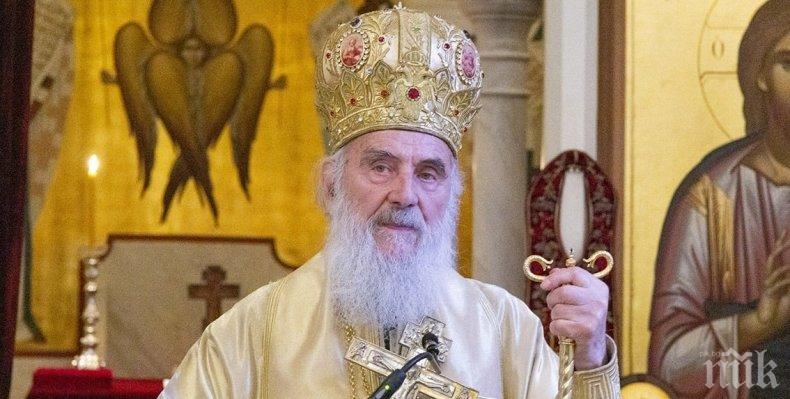 Тридневен национален траур в Сърбия заради кончината на патриарх Ириней 