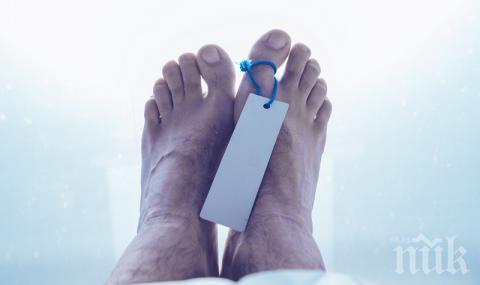 Депутатите предлагат медиците да съобщават за смърт на пациент директно в общината
