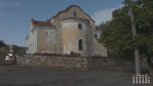 180-годишна църква тъне в разруха край Стара Загора - местните искат да я реставрират