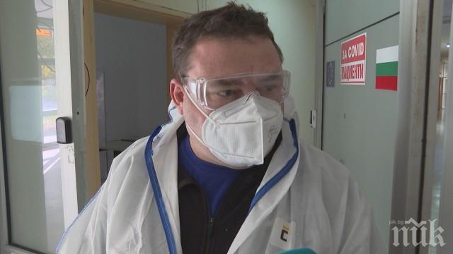 Търсят още лекари и медицински сестри за болницата в Свищов