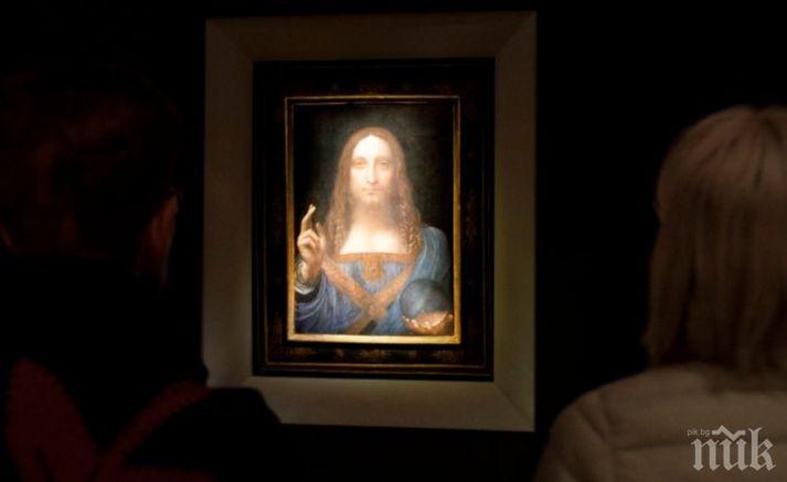 УНИКАЛНО: Откриха човешка ДНК в рисунките на Леонардо да Винчи