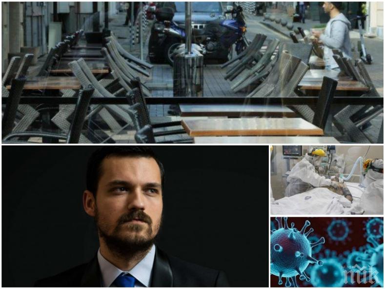 Доктор с гневни думи за неспазването на мерките: Българският народ не заслужава лекарите, които има. Пир по време на чума! Засрамете се