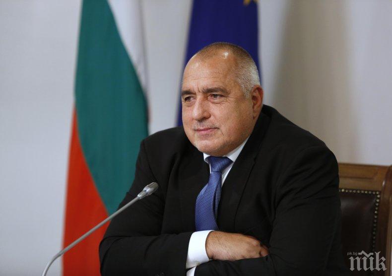 ПЪРВО В ПИК! Бойко Борисов с поздрав за празника: Във времената на криза семейството е това, което ни крепи