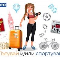 Бомбастичен джакпот в играта 