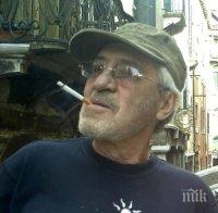 Почина бащата на Кака Лара