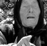 Ванга за 2021 година:  Иде огромен астероид, ще има бедствия!