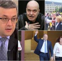 Тома Биков с остър коментар: Манолова, Трифонов и Радев буниха хората и неглижираха коронавируса, а сега казват колко е страшно