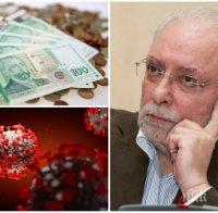 Радосвет Радев: Бизнесът ще трябва да плати около 3 млрд. лева по време на затварянето