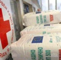 БЧК удължава срока за пакетите с хранителни помощи