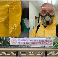 ПОКЪРТИТЕЛНО: Доброволец във видинската болница се изповяда: Помагах за вкарване на починали с COVID-19 в моргата