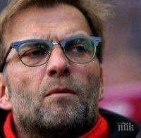 Юрген Клоп с разтърсващи думи за Диего Марадона