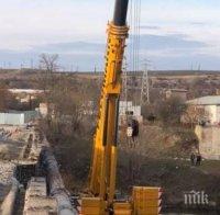 Демонтират мост над река Марица в Димитровград