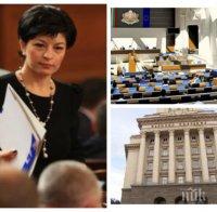 ИЗВЪНРЕДНО В ПИК TV: Депутатите се хванаха за гушите за нова Конституция и Велико Народно събрание (ВИДЕО/ОБНОВЕНА)