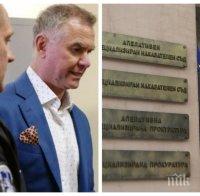 ГОРЕЩО В ПИК: Рекордна гаранция - Апелативният спецсъд пуска Атанас Бобоков срещу 2 млн. лв.