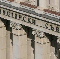 Тристранката се събира извънредно