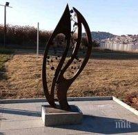 МАКЕДОНЦИ ПРОДЪЛЖАВАТ С ГАВРИТЕ: Строшиха паметника на жертвите от кораба „Илинден“
