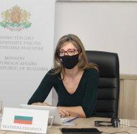 Екатерина Захариева: България ще продължи да насърчава взаимодействието между ЕС и Организацията за Черноморско икономическо сътрудничество