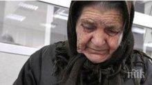Ваучери за храна за 120 лв. за най-бедните пенсионери