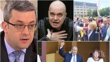 Тома Биков с остър коментар: Манолова, Трифонов и Радев буниха хората и неглижираха коронавируса, а сега казват колко е страшно