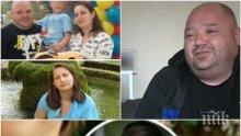 Бащата на убитите деца в Сандански плаче неудържимо: Нейните родители знаеха за проблемите й