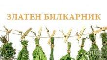 Златните рецепти на Ванга, Слава Севрюкова и Петър Дънов срещу най-коварните болести
