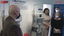 ИЗВЪНРЕДНО В ПИК TV! ГЕРБ дари два апарата за кръвна плазма в Плевен и Стара Загора (ВИДЕО/ОБНОВЕНА)