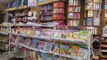 Ръст при продажбата на книги онлайн