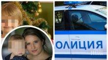 НЕ Е ЗА ВЯРВАНЕ: Ето как се държи в ареста Кристина, която закла двете си дечица в Сандански