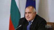 БФС с отворено писмо до премиера Борисов и още двама министри