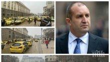 САМО В ПИК: Румен Радев задръсти центъра на София! Стотици таксиджии протестират срещу ветото на неадекватния президент (СНИМКИ)