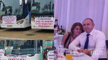 Превозвачите с лозунги срещу Радев и Свиленски: Сивата икономика ли подкрепяте? (СНИМКИ)